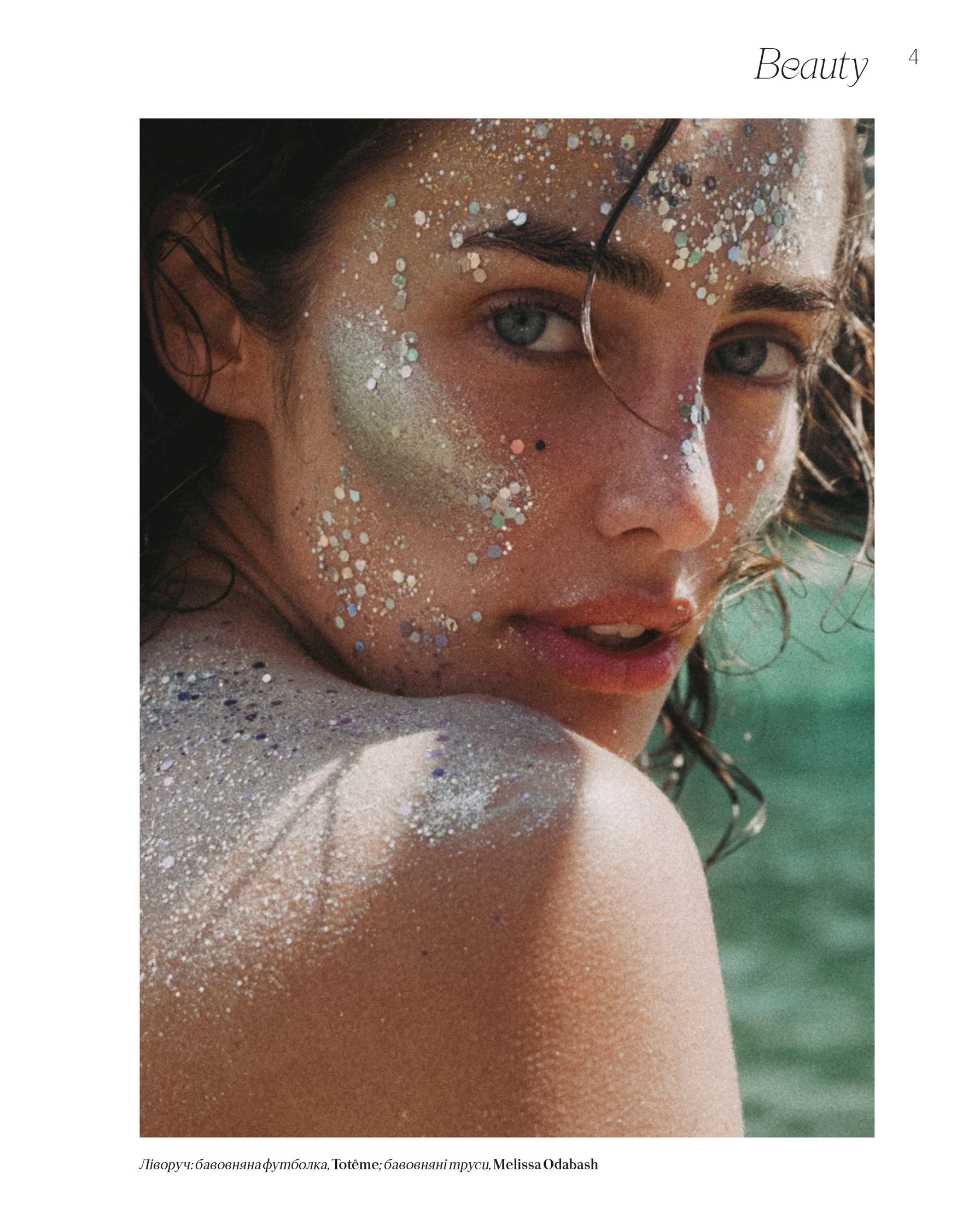 a woman with glitter on her face is posing for a magazine