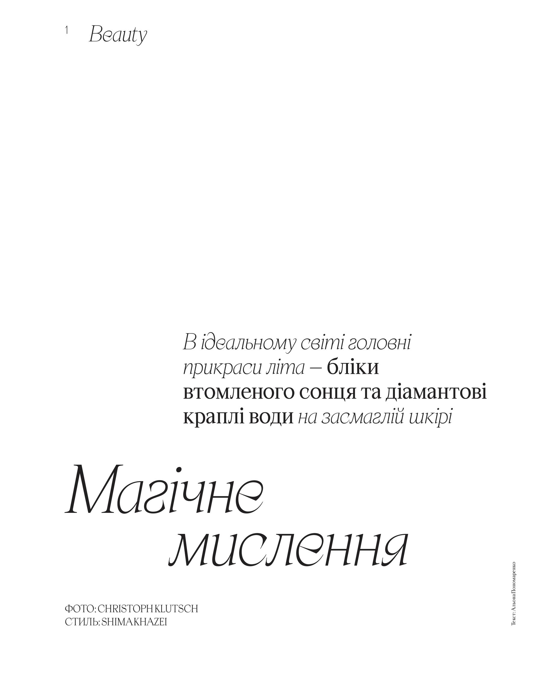 the cover of a book in russian